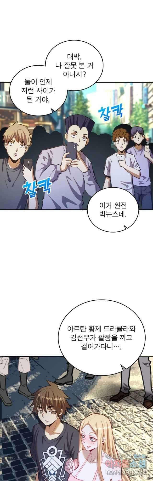왕위 계승자 때려치겠습니다 126화 31