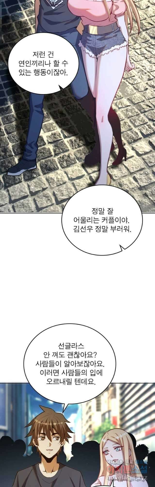 왕위 계승자 때려치겠습니다 126화 32