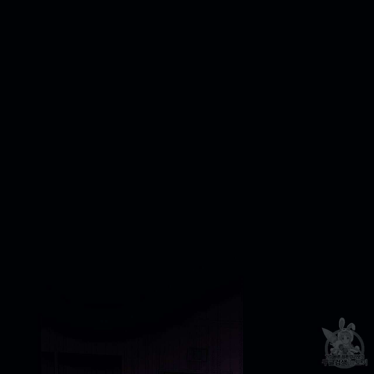 크레이지 싸이코 테일 2화 9