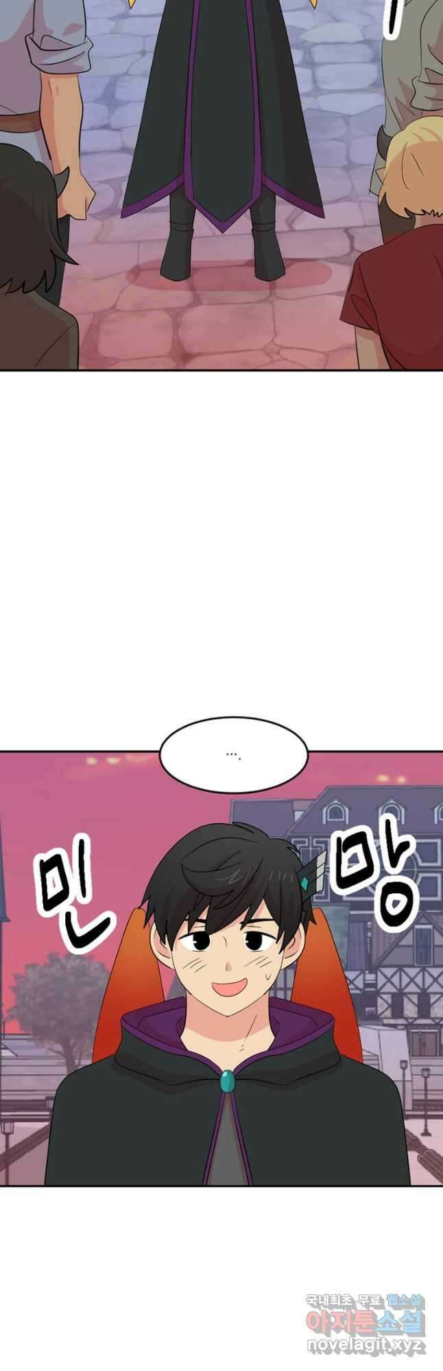 리더(Reader)-읽는자 223화 7