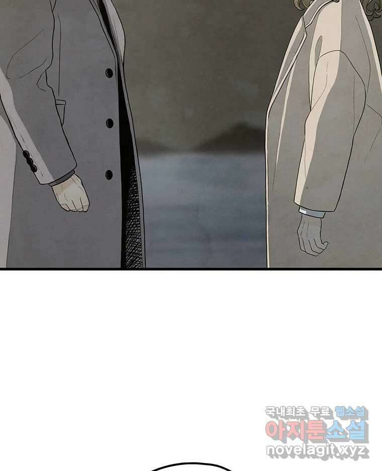 바다의 그림자 048 2