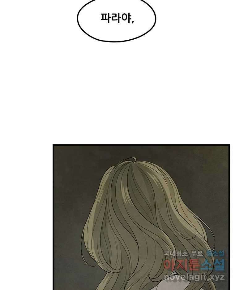 바다의 그림자 048 3