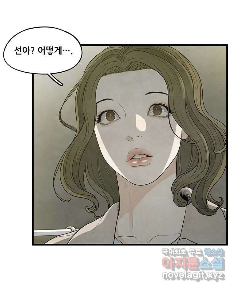 바다의 그림자 048 6