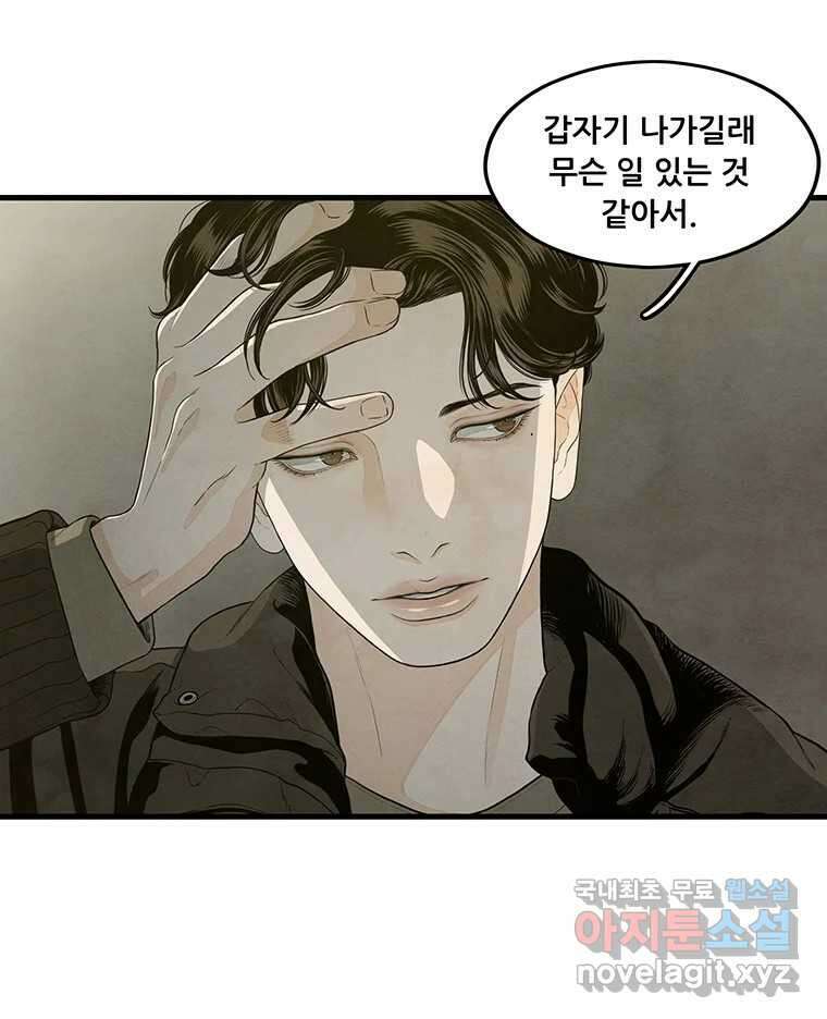 바다의 그림자 048 7