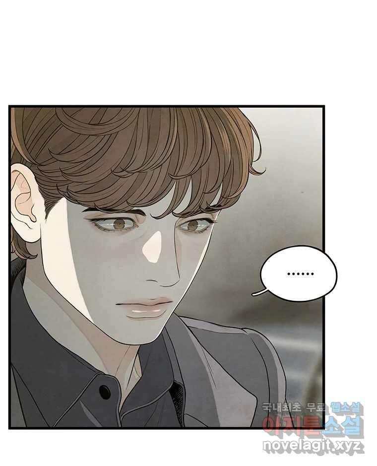 바다의 그림자 048 8