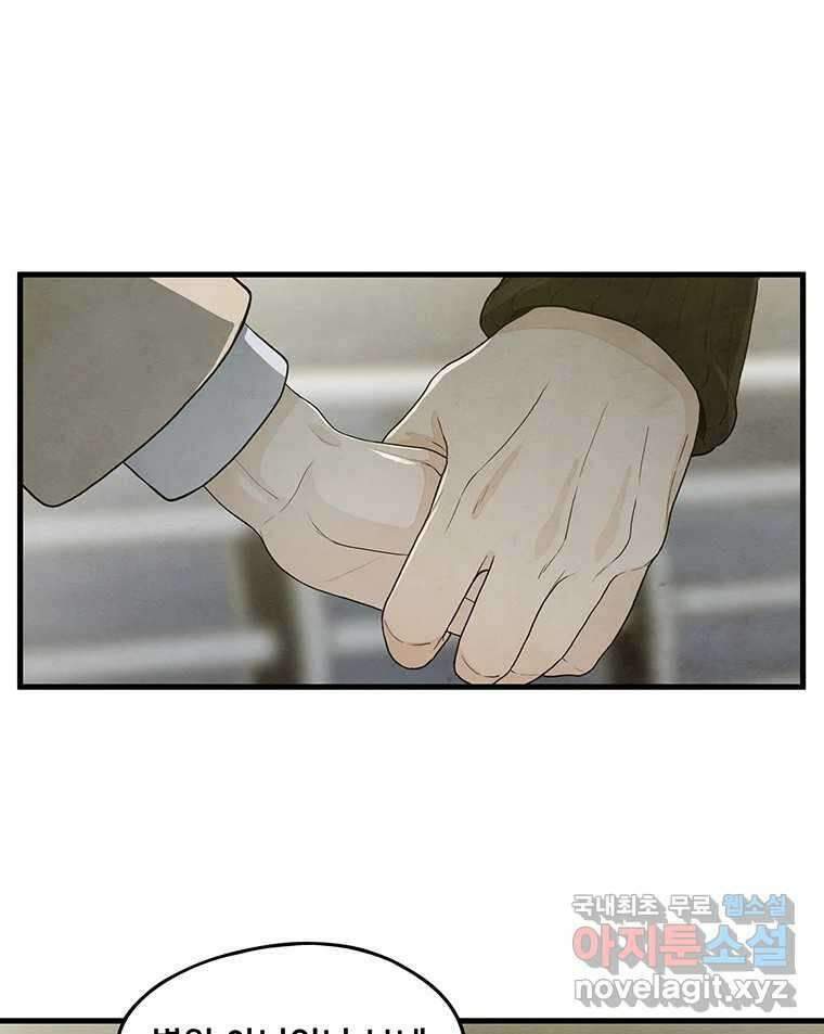 바다의 그림자 048 9