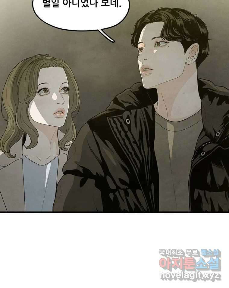 바다의 그림자 048 10