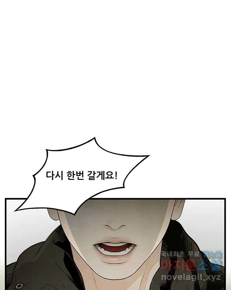 바다의 그림자 048 12