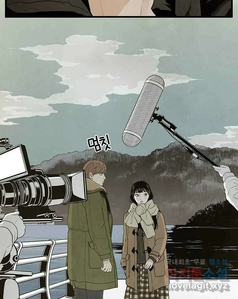 바다의 그림자 048 13