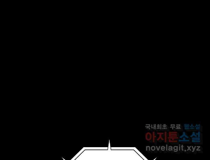비밀투표 6화 1
