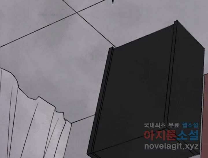 비밀투표 6화 5