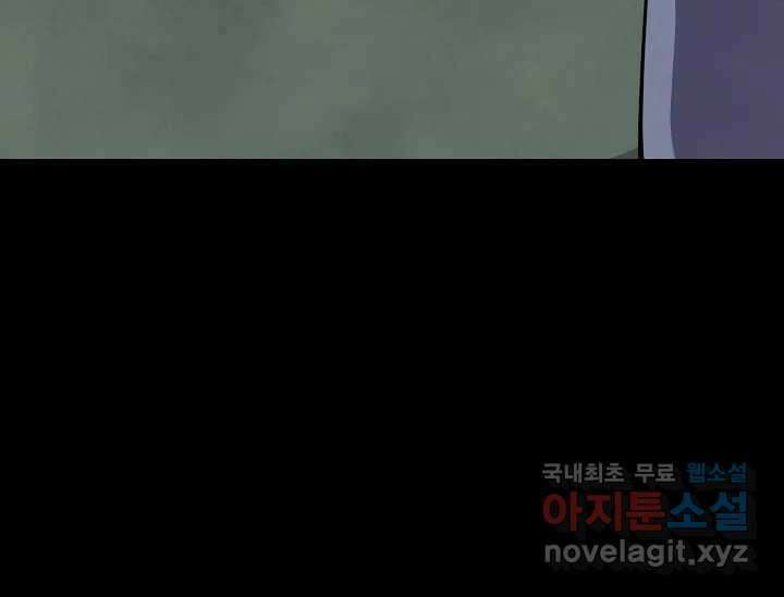 비밀투표 6화 14
