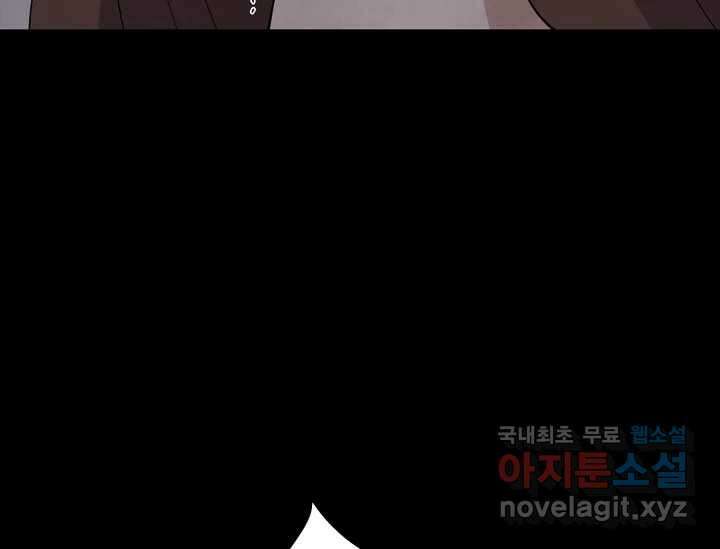 비밀투표 6화 16