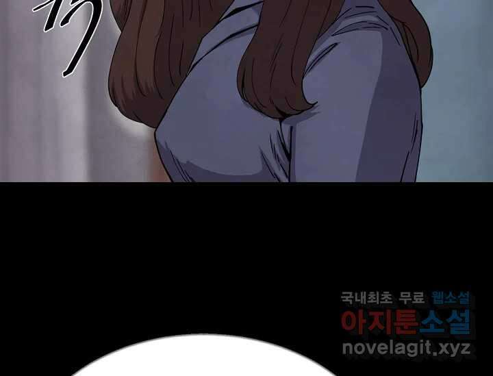 비밀투표 6화 25