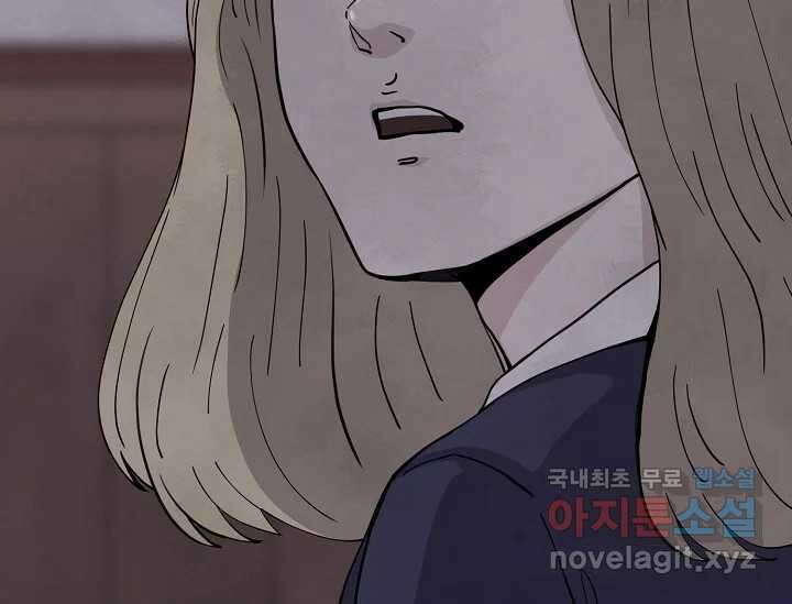 비밀투표 6화 27