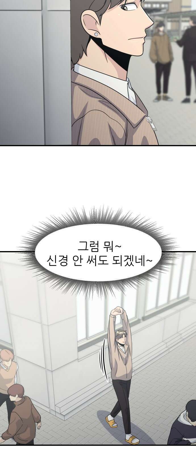 원포인트 7화 연석vs연석 5