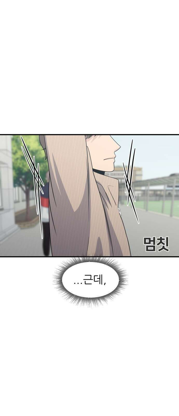 원포인트 7화 연석vs연석 6