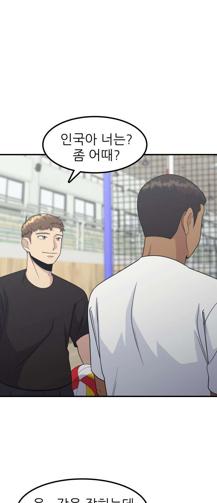 원포인트 7화 연석vs연석 22