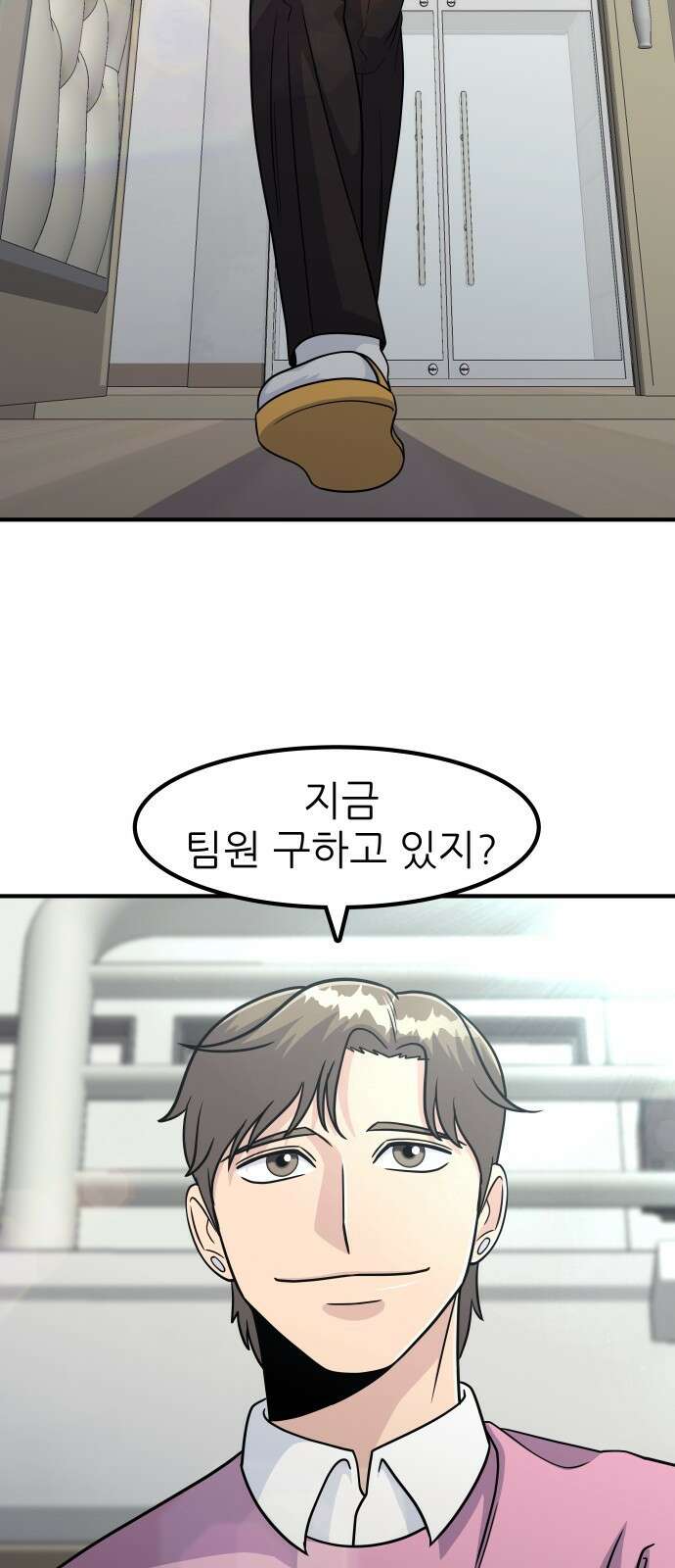 원포인트 7화 연석vs연석 27