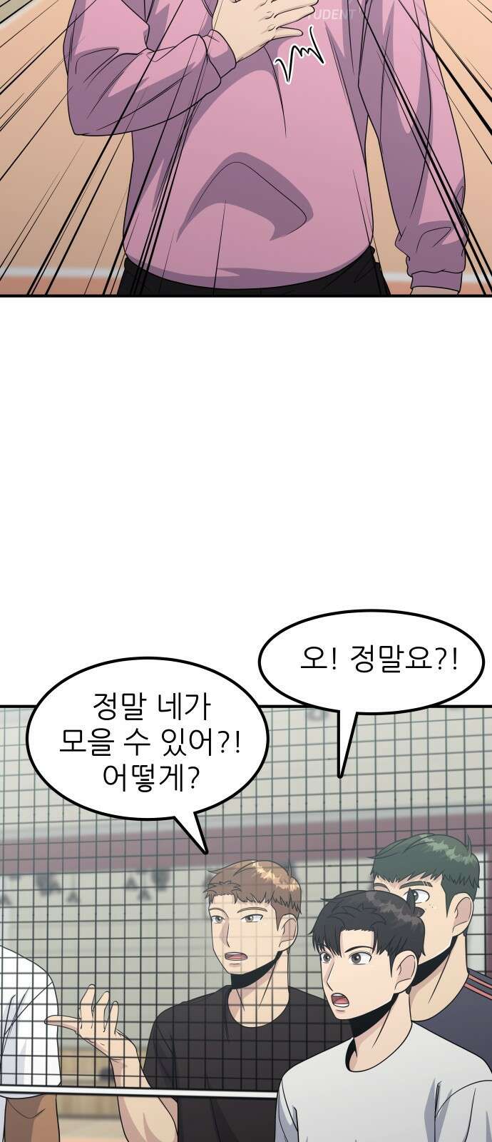 원포인트 7화 연석vs연석 36