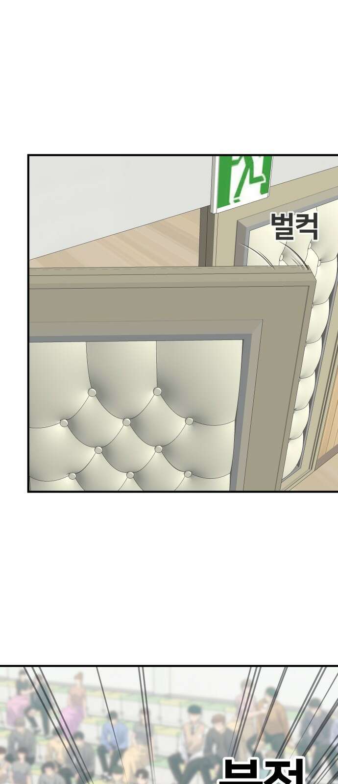 원포인트 7화 연석vs연석 49