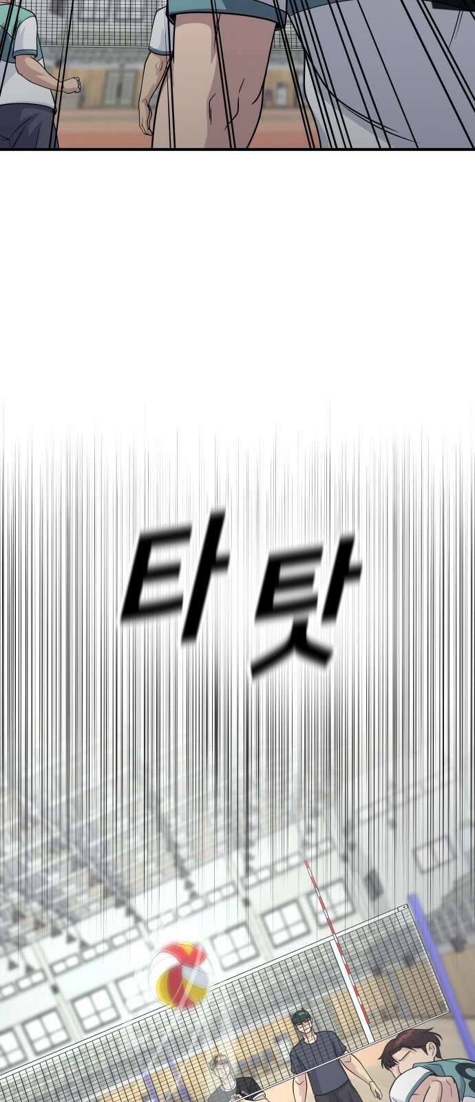 원포인트 7화 연석vs연석 64