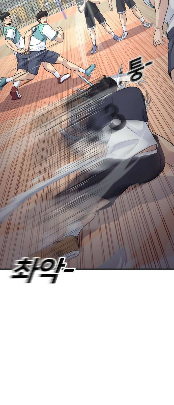원포인트 7화 연석vs연석 65