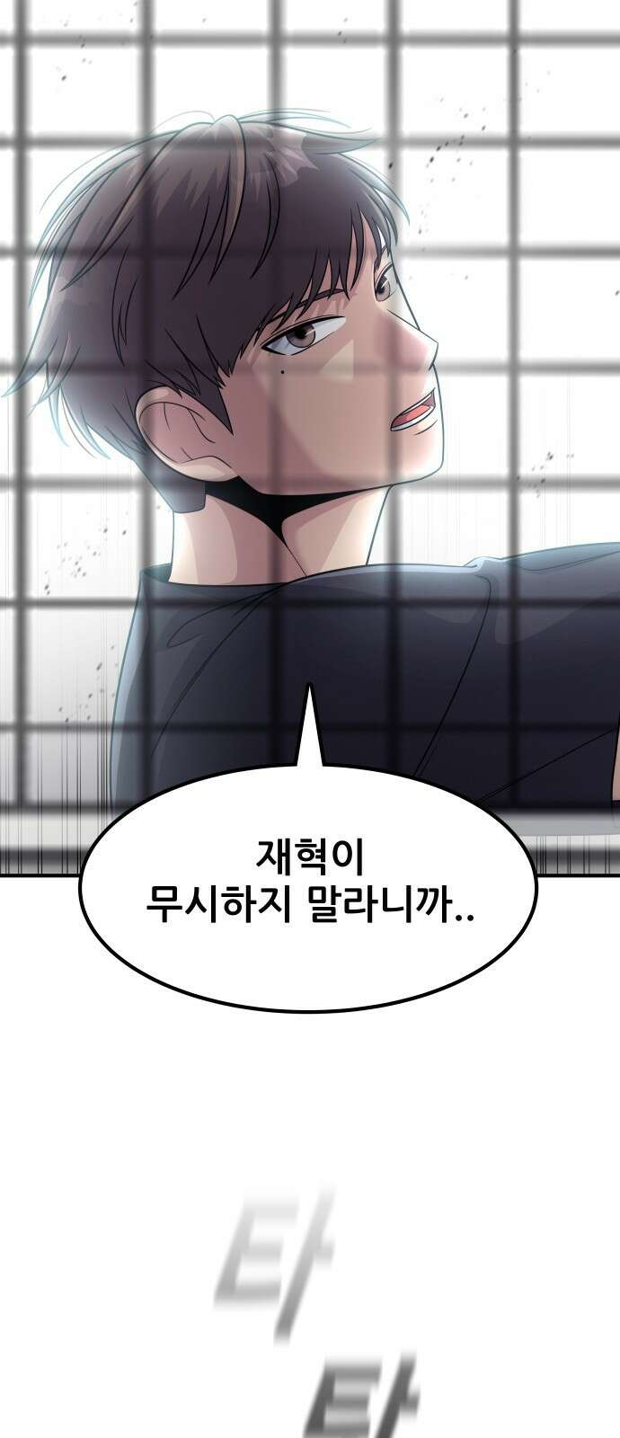 원포인트 7화 연석vs연석 80