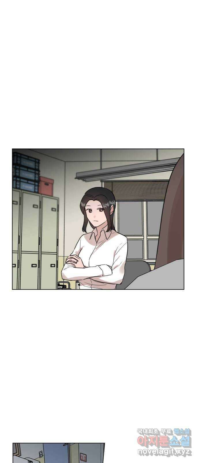 찐:종합게임동아리 105화 1