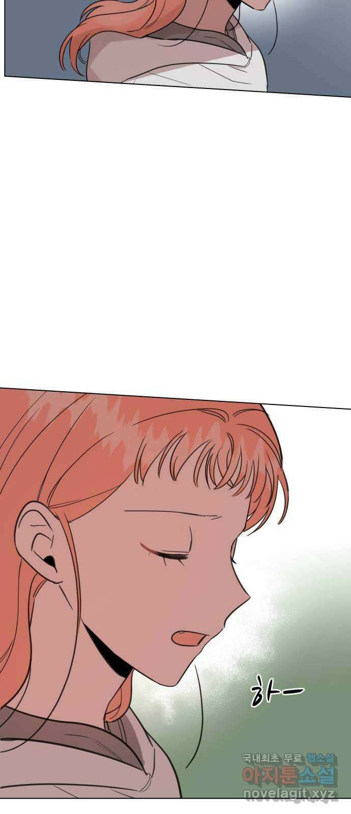 찐:종합게임동아리 105화 11