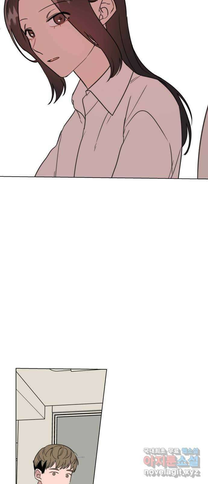 찐:종합게임동아리 105화 13