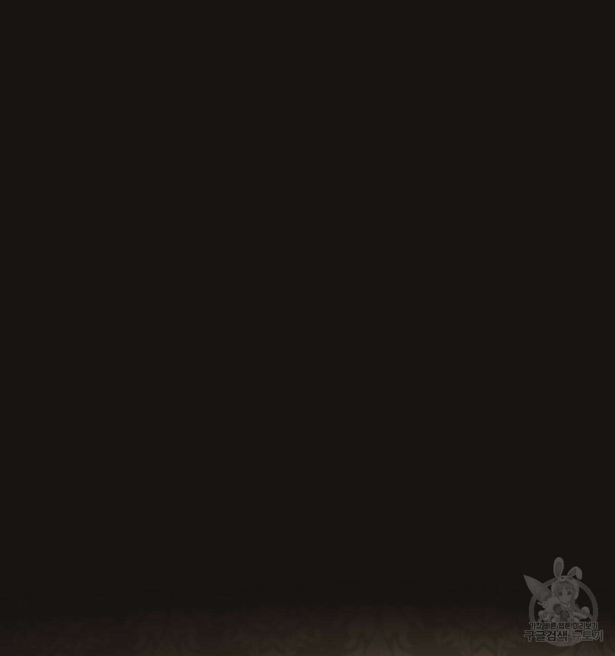 해후(BL) 31화 6