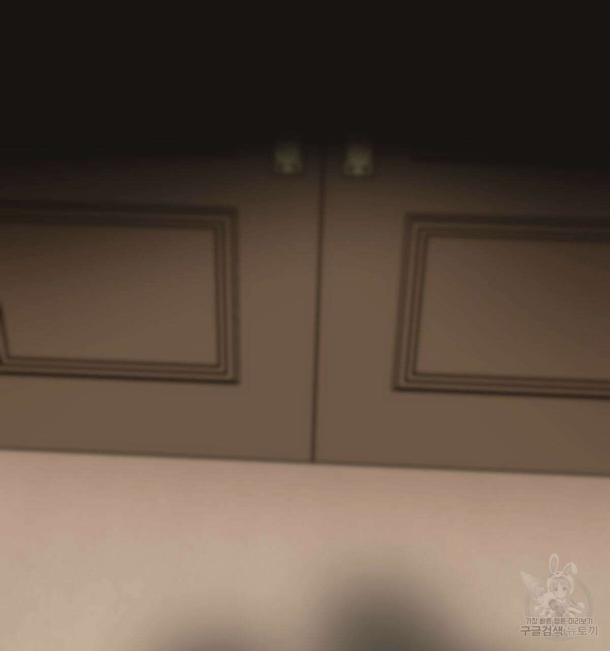 해후(BL) 31화 23