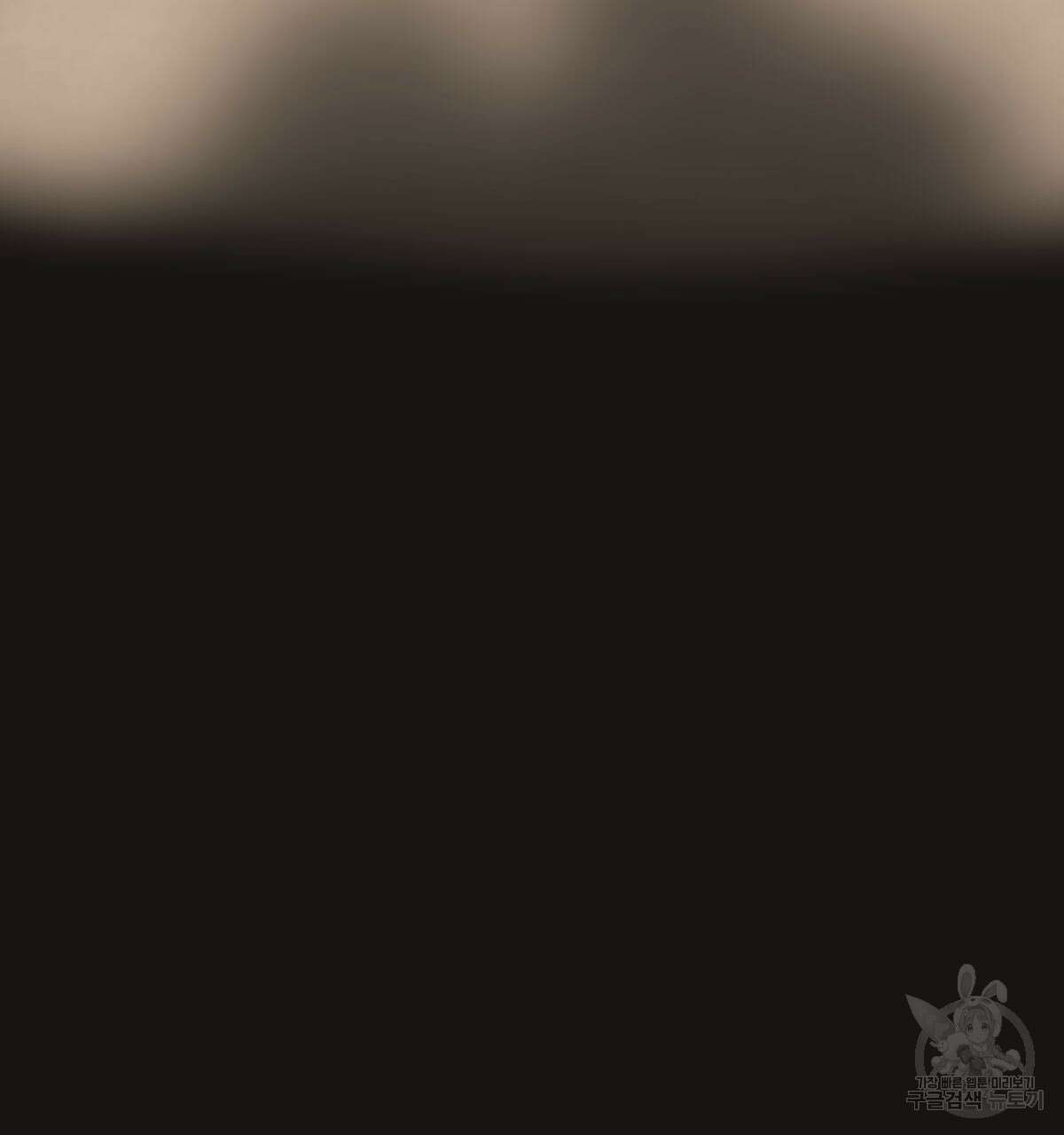 해후(BL) 31화 24