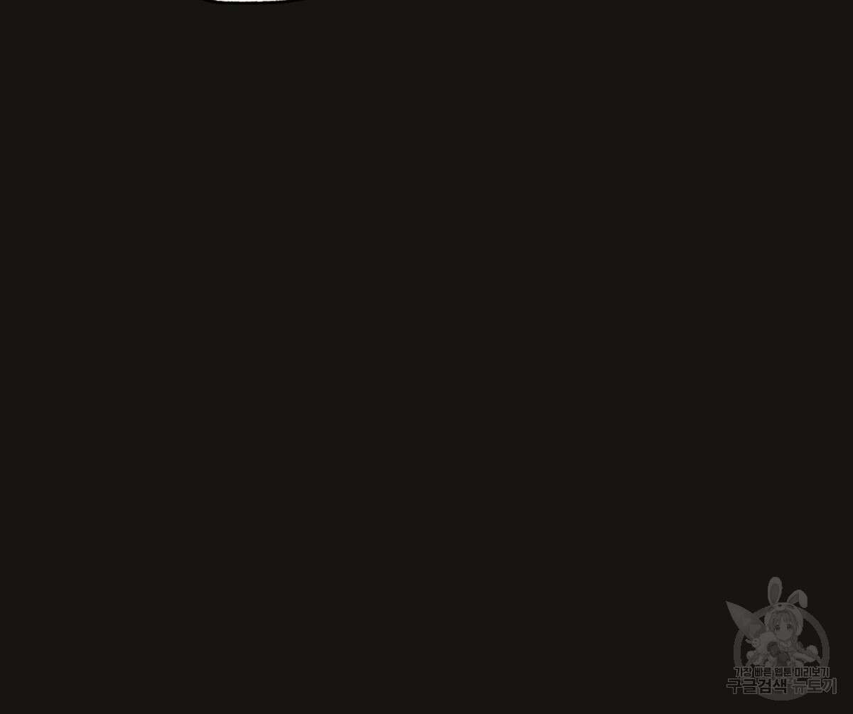 해후(BL) 31화 27