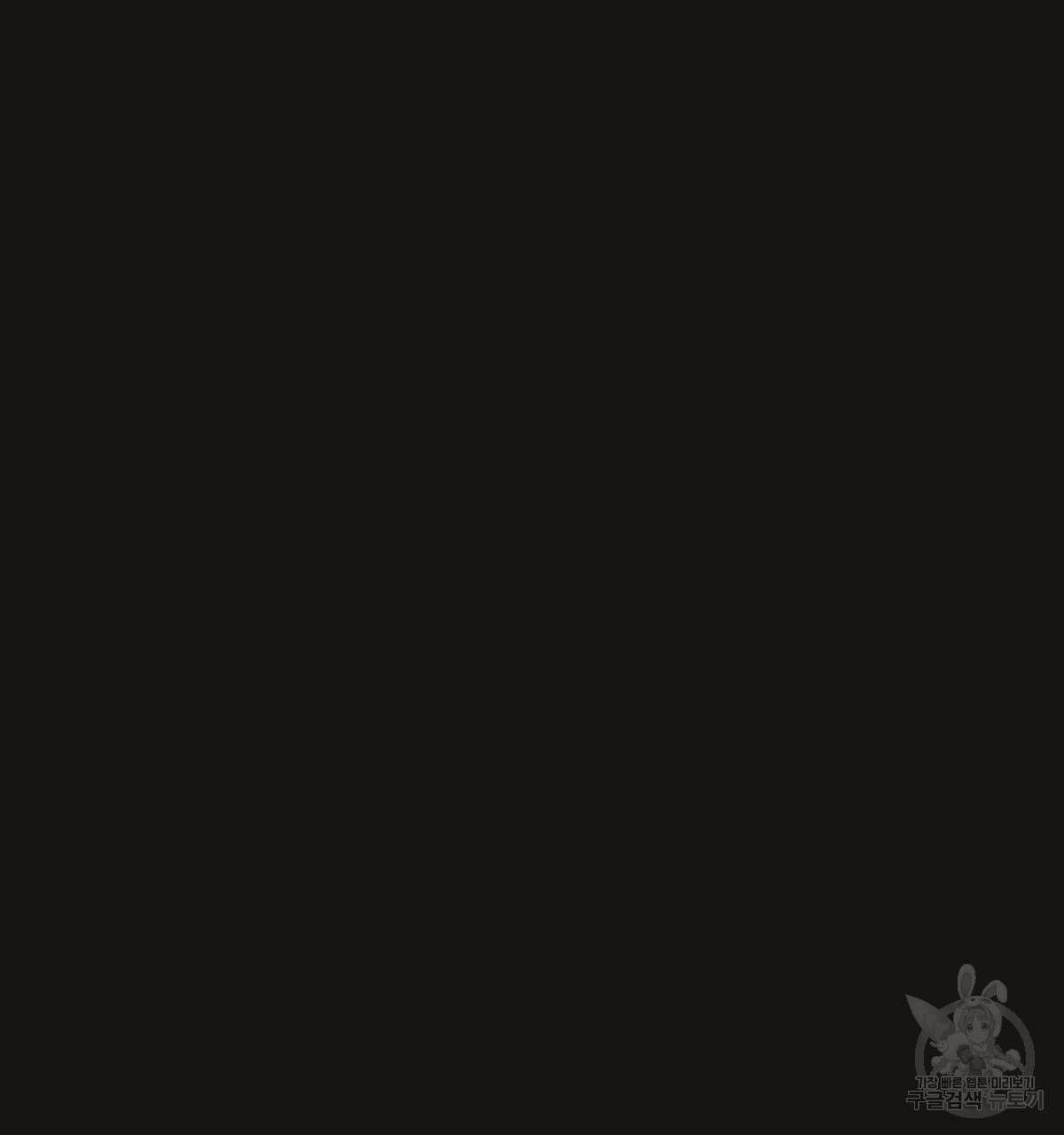 해후(BL) 31화 32
