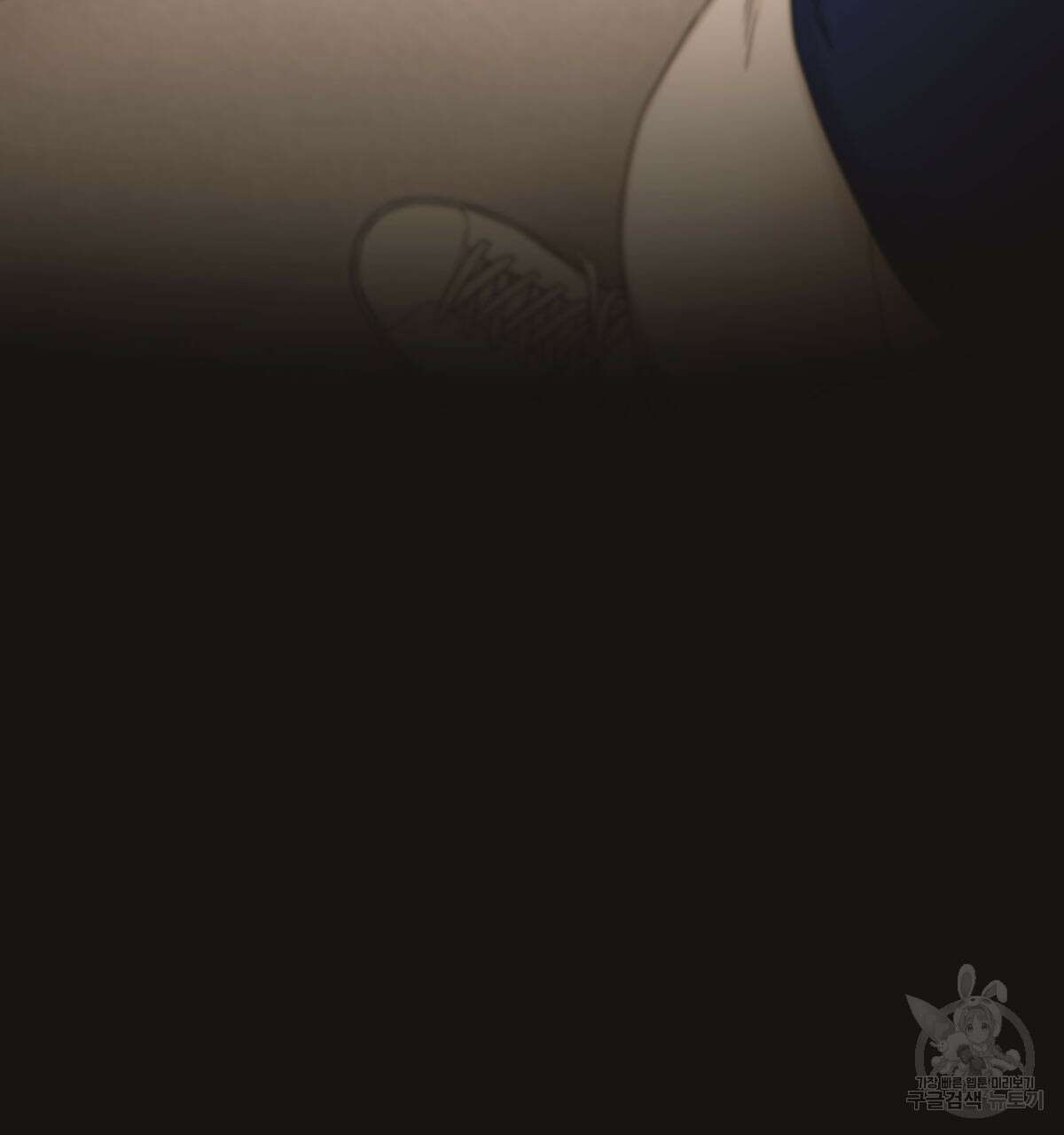 해후(BL) 31화 34