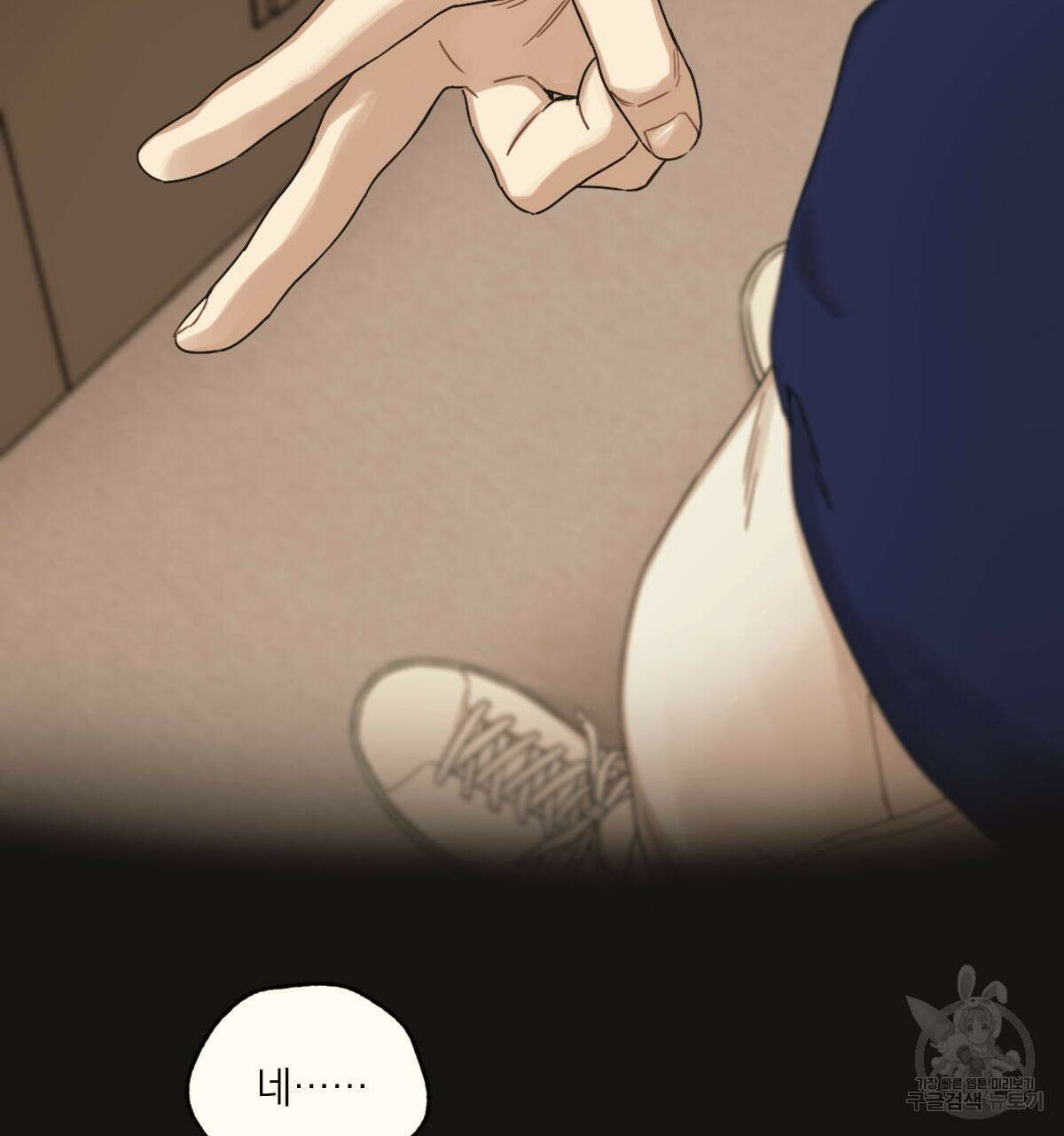 해후(BL) 31화 36
