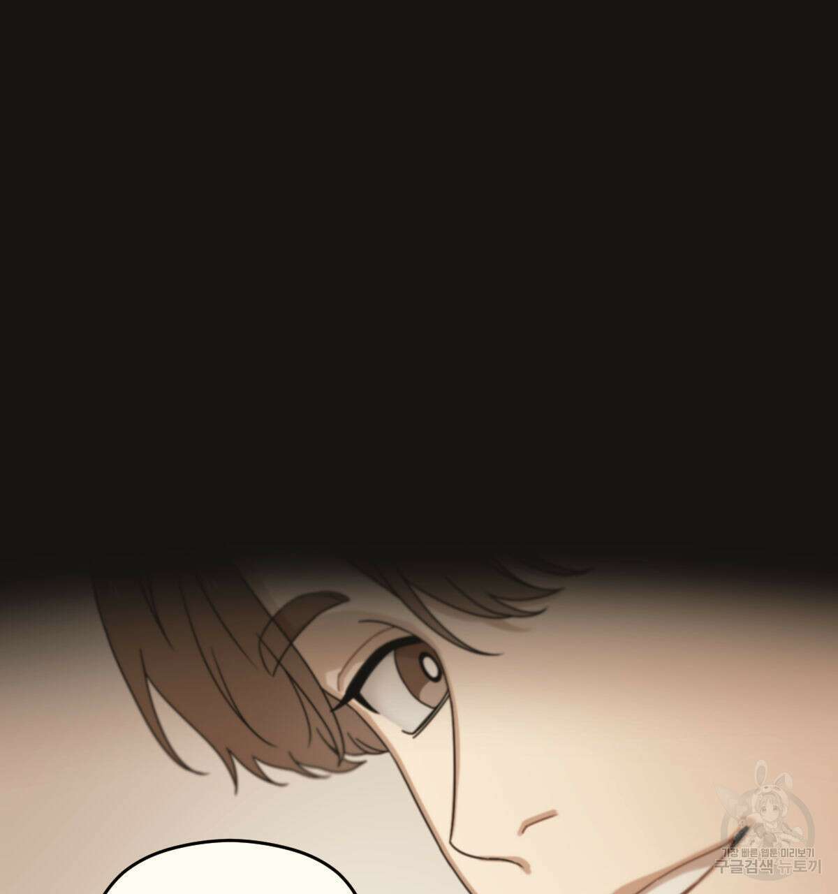 해후(BL) 31화 39
