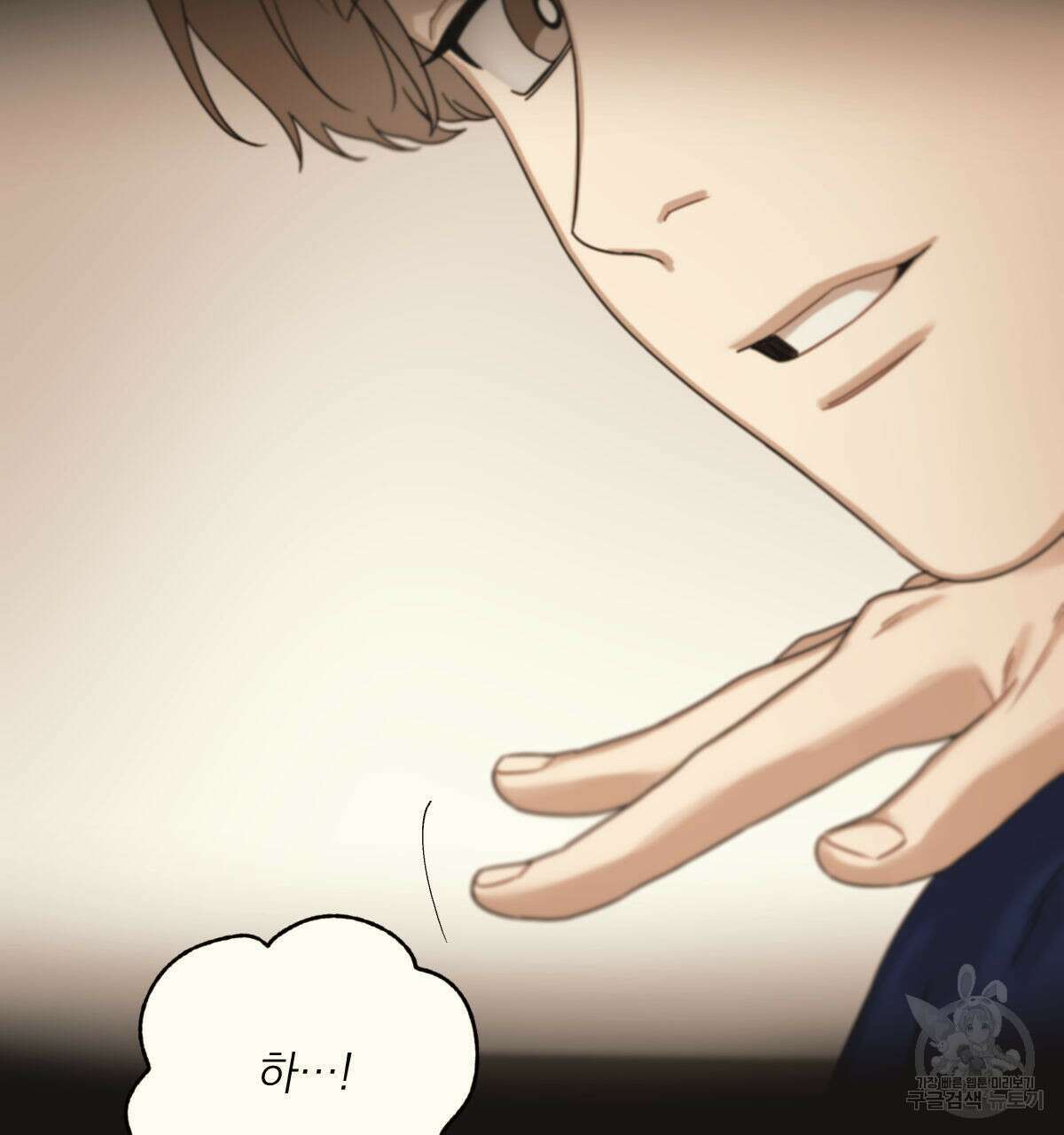 해후(BL) 31화 43