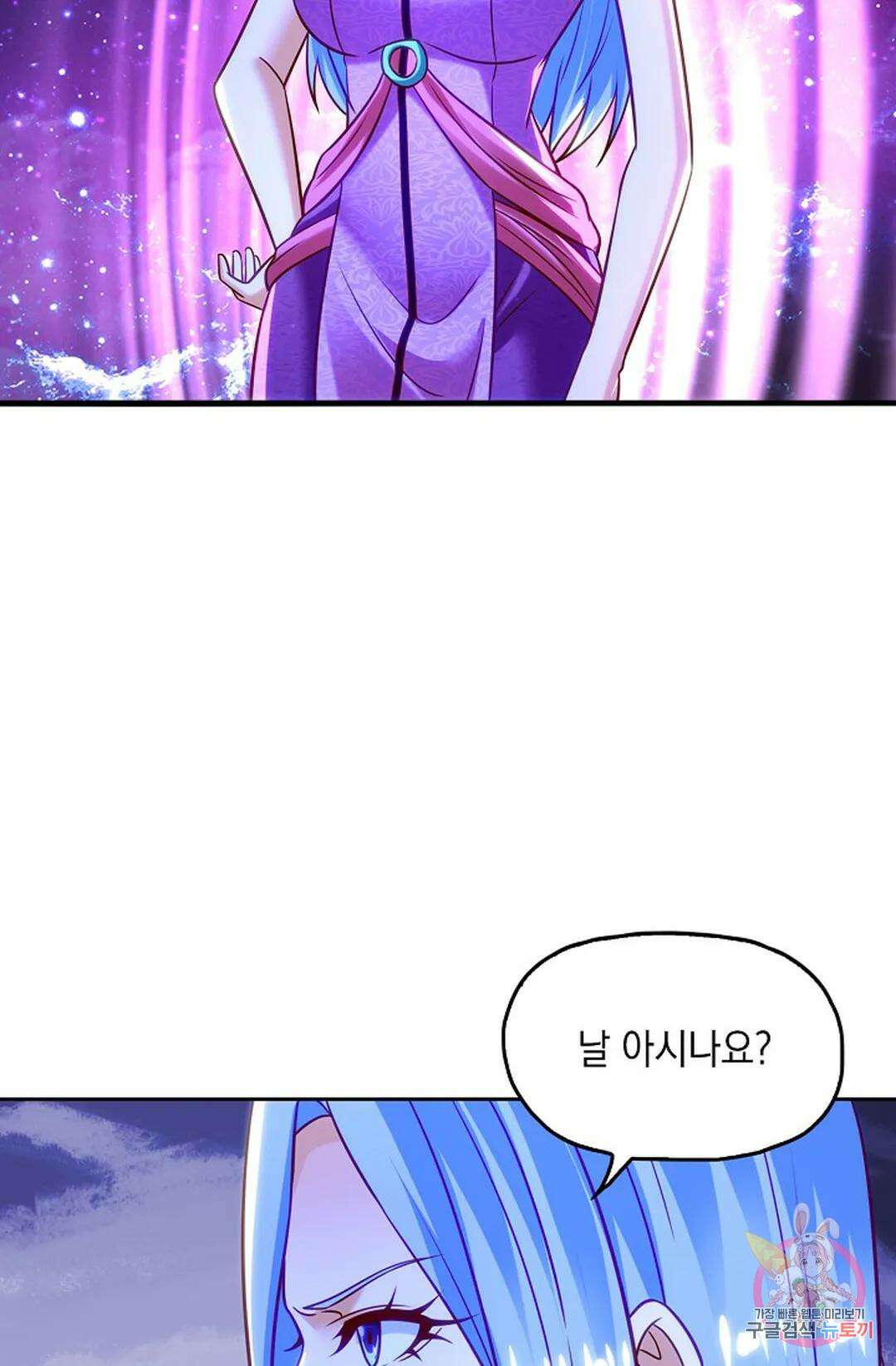Retry: 다시 한번 최강 신선으로 636화 15