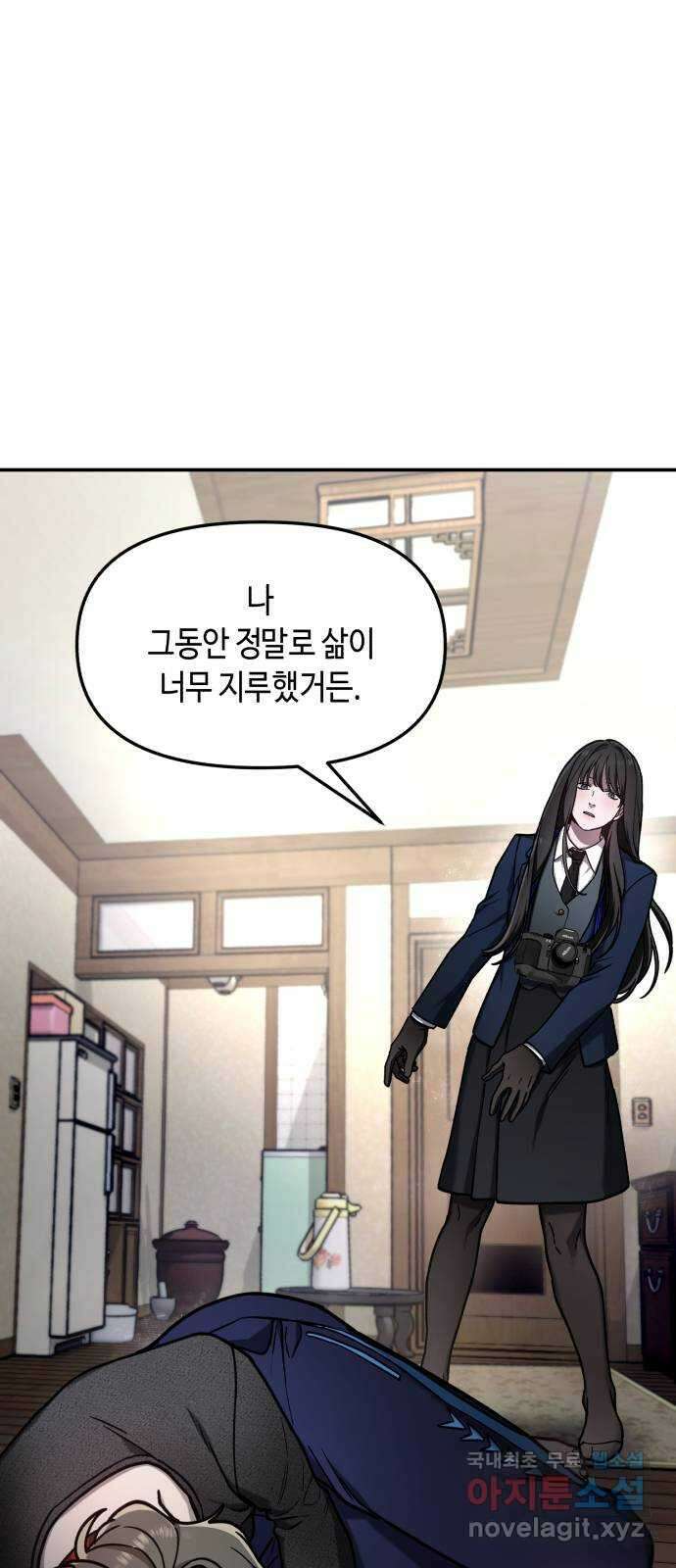 똑 닮은 딸 77화(2부 끝) 1