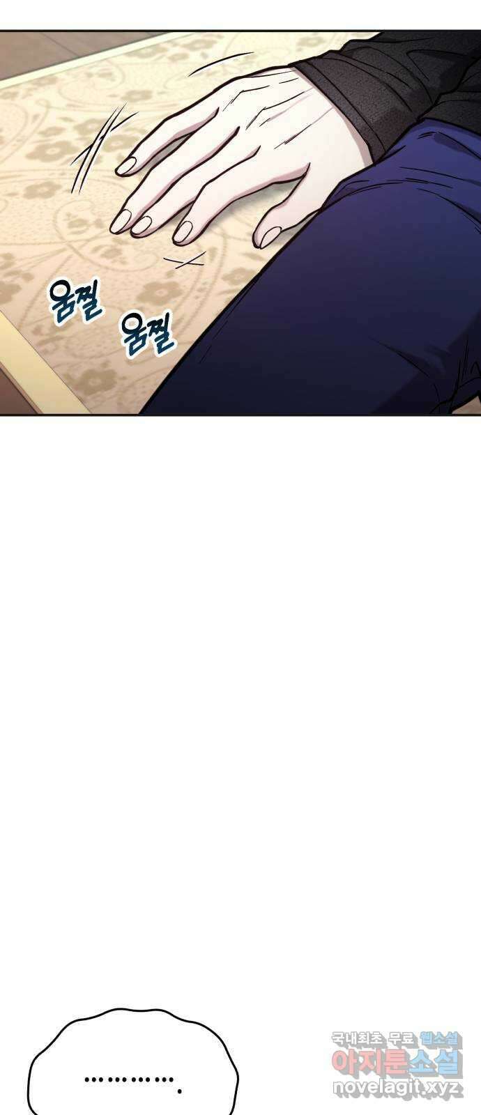 똑 닮은 딸 77화(2부 끝) 9