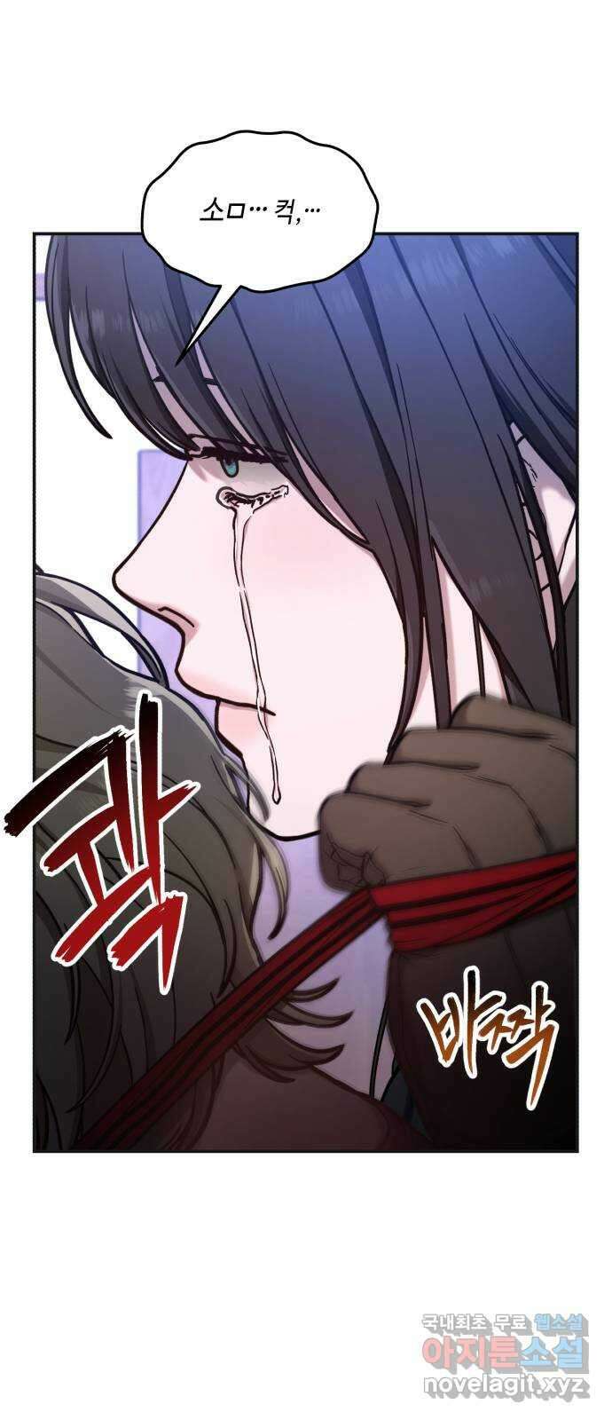 똑 닮은 딸 77화(2부 끝) 12