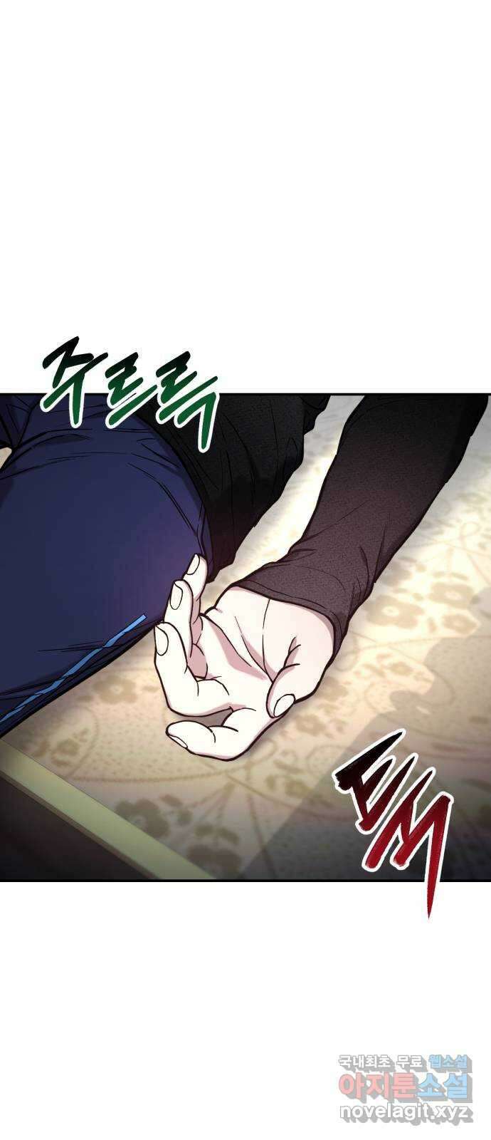 똑 닮은 딸 77화(2부 끝) 14