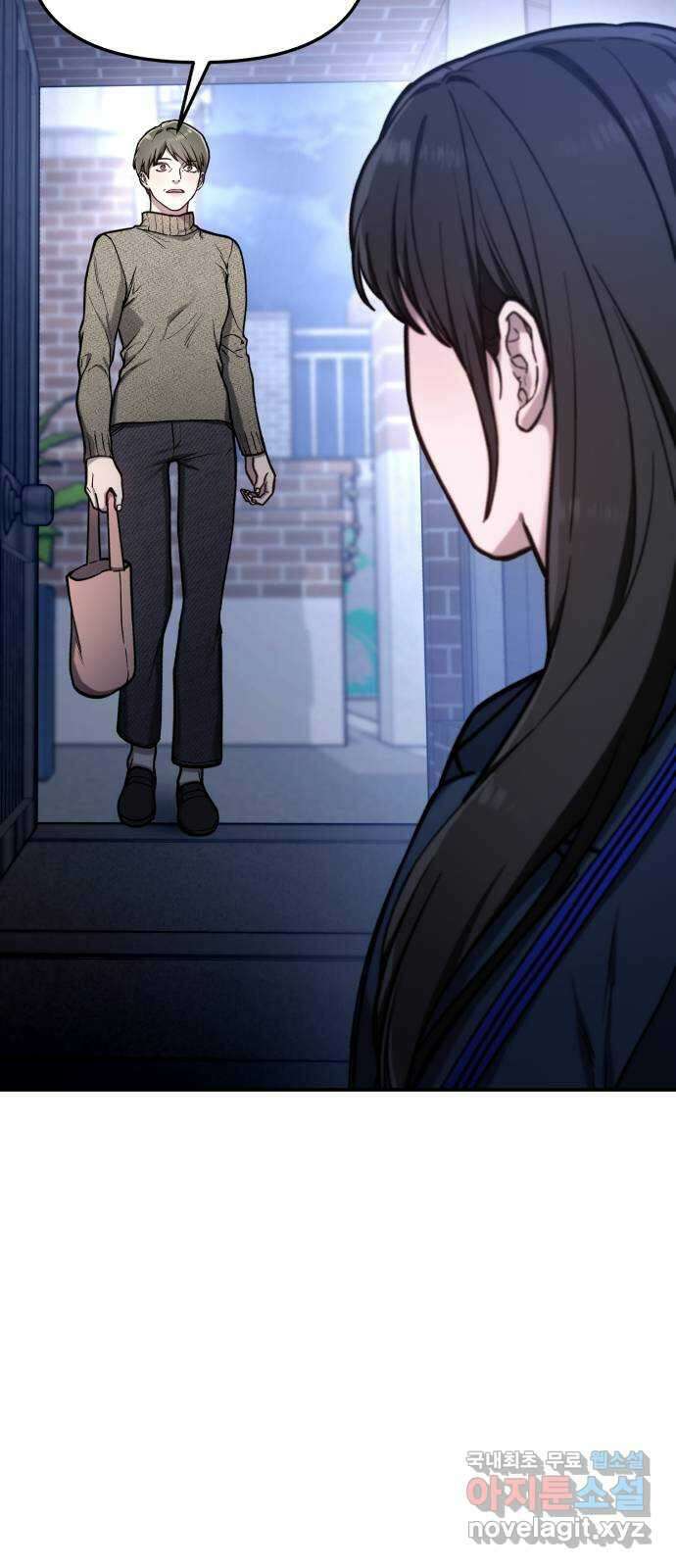 똑 닮은 딸 77화(2부 끝) 20