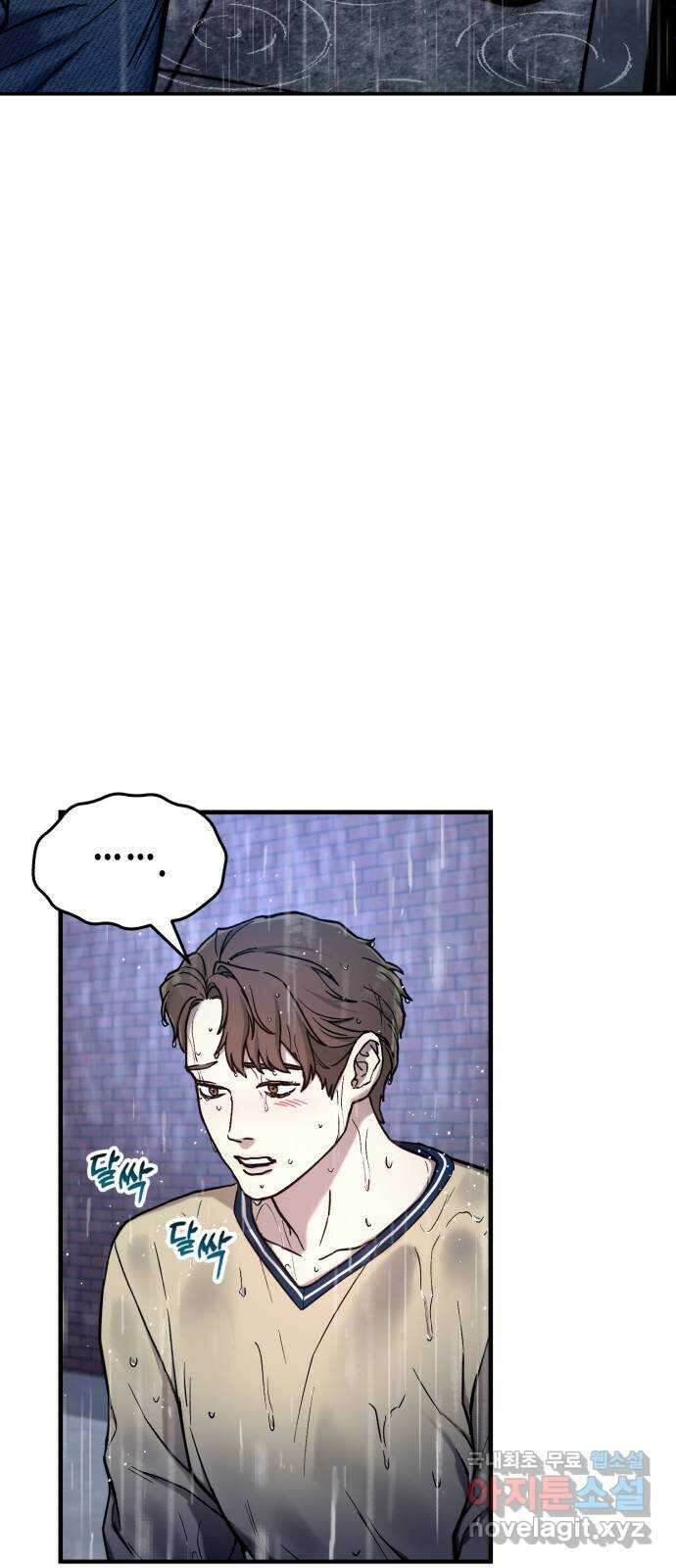 똑 닮은 딸 83화 2