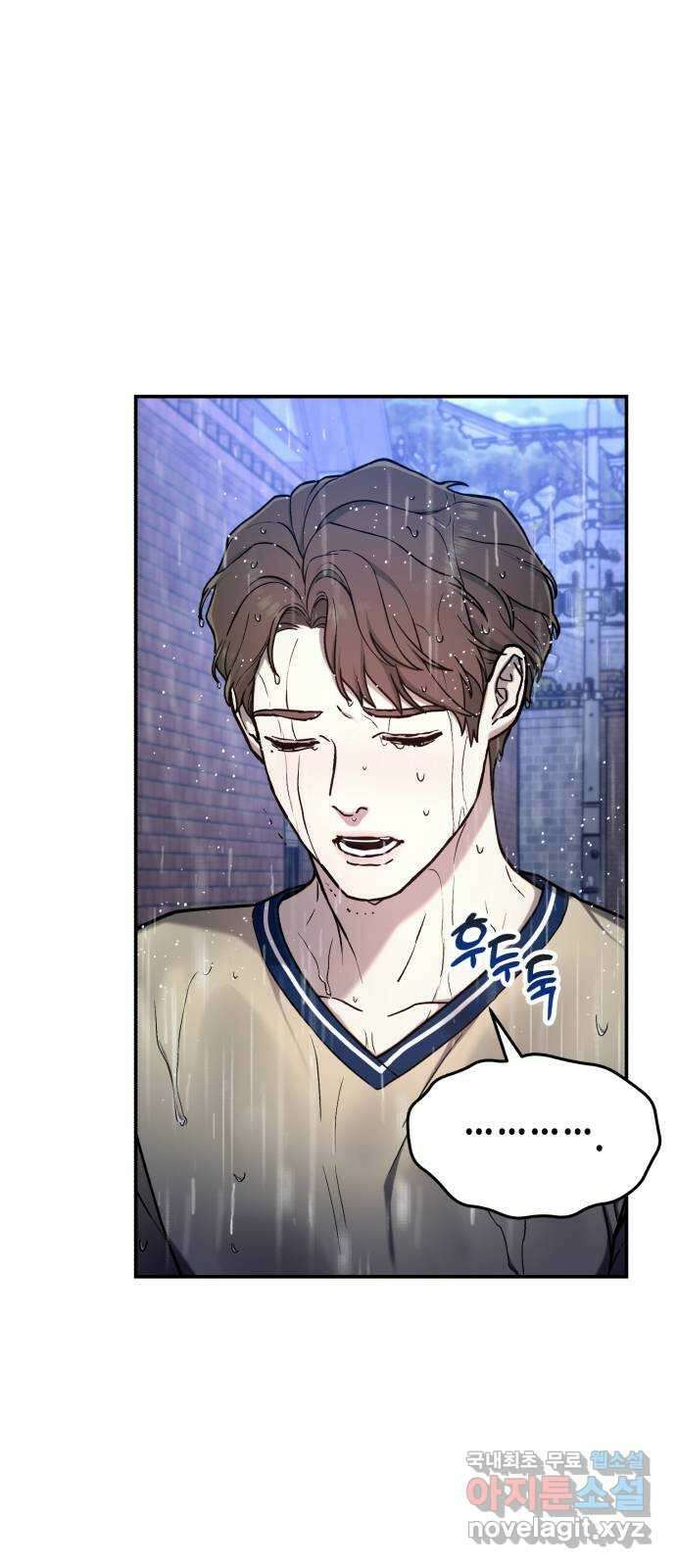똑 닮은 딸 83화 3