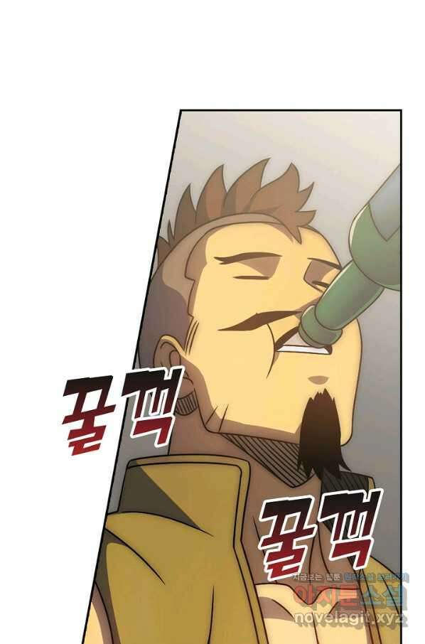 쪼렙 헌터부터 다시 시작 35화 8