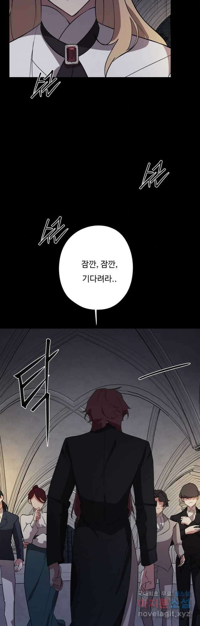 드림러버 70화 6